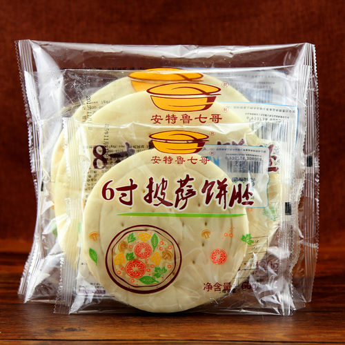 Son şirket haberleri hakkında Bu tür gıda paketleme makinelerine talep yüksek.