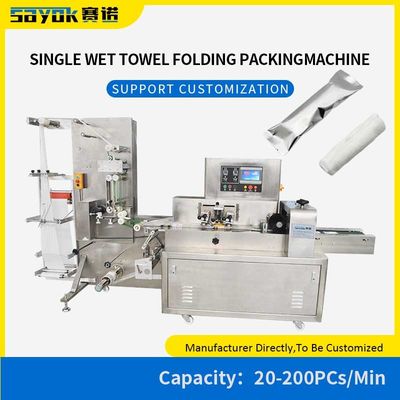 Islatma Sıkıştırma Islak Havlu Rulo Paketleme Makinesi Yastık Çanta Paketiyle Tasarlanmış Kompakt